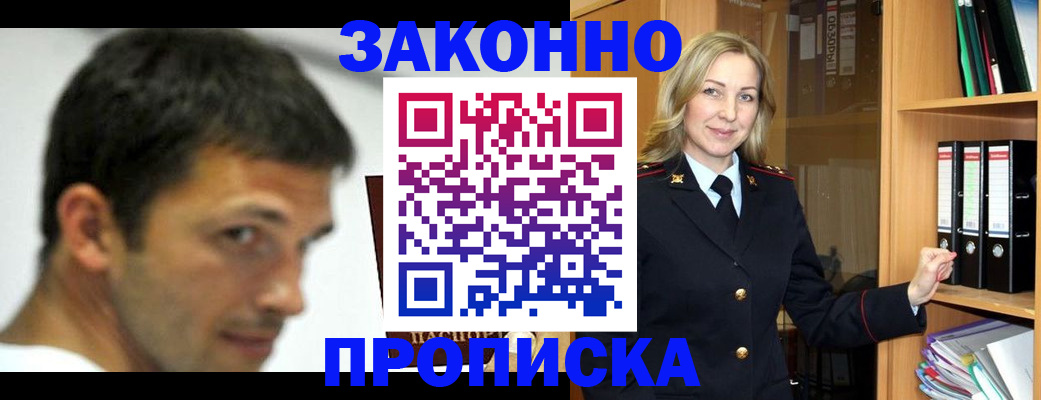 пропишу в квартире в Выборге